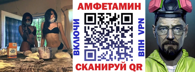 Амфетамин Розовый  mega ССЫЛКА  Перевоз 