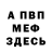 КЕТАМИН VHQ Alexander Razorvin