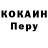 Кокаин VHQ Didar Manabai