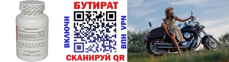 это наркотические препараты  блэк спрут как войти  Перевоз  Бутират бутандиол 