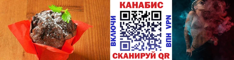 Еда ТГК конопля  гидра   Перевоз  где найти наркотики 