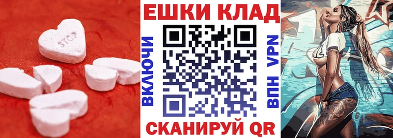 omg зеркало  Перевоз  Экстази 280 MDMA 