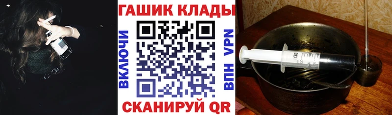 ГАШ hashish  как найти закладки  Перевоз 