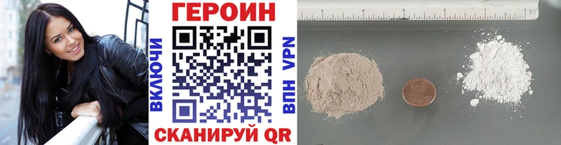 Героин Афган  Перевоз 