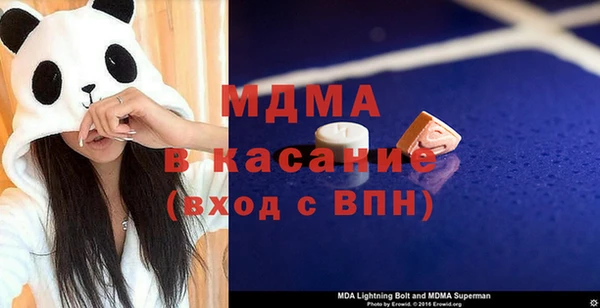 jwh Арсеньев