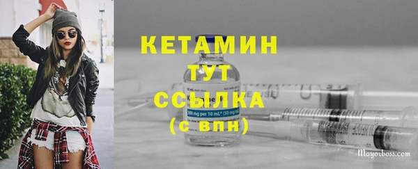 скорость Армянск