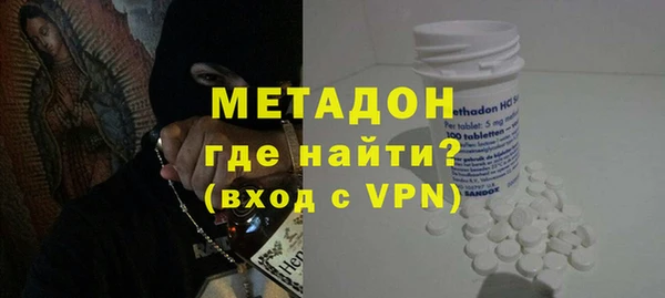 скорость Армянск