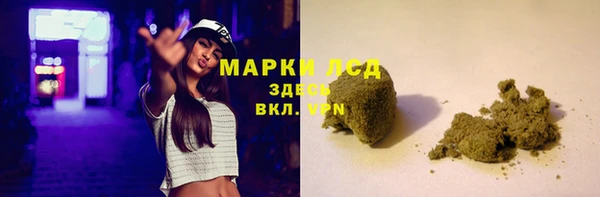 скорость Армянск