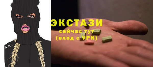 скорость Армянск