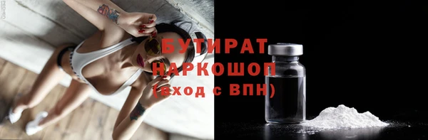 jwh Арсеньев