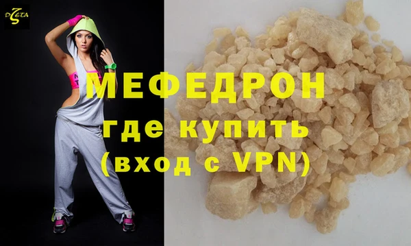 скорость Армянск