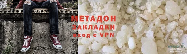 скорость Армянск