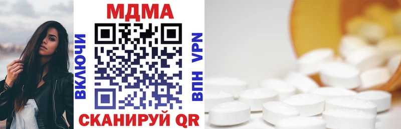 где продают наркотики  ссылка на мегу tor  MDMA Molly  Перевоз 