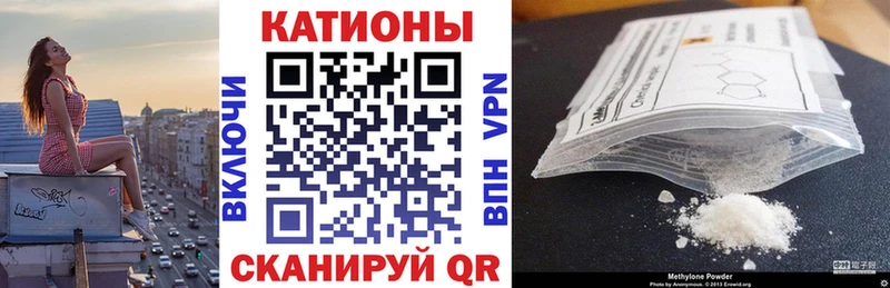 Мефедрон mephedrone  где купить наркоту  mega онион  Перевоз 