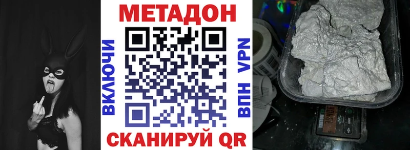дарк нет какой сайт  Перевоз  Метадон methadone  продажа наркотиков 