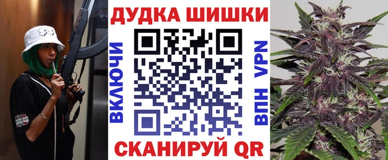 Канабис AK-47 Перевоз